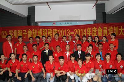 Dragon City Service Team held the first general meeting of 2013-2014 news 图5张